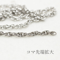 【1m】ロープチェーン2.4mm《D245S》（金色） 8枚目の画像