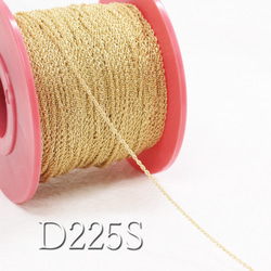 【1m】ロープチェーン1.3mm《D225S》（金色） 1枚目の画像