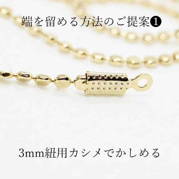 【50cm】2.5mm丸ペタル*ピン繋ぎチェーン《2.5NDC》（銀色） 6枚目の画像