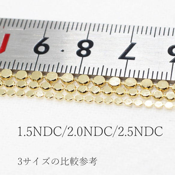 【50cm】2.5mm丸ペタル*ピン繋ぎチェーン《2.5NDC》（銀色） 10枚目の画像