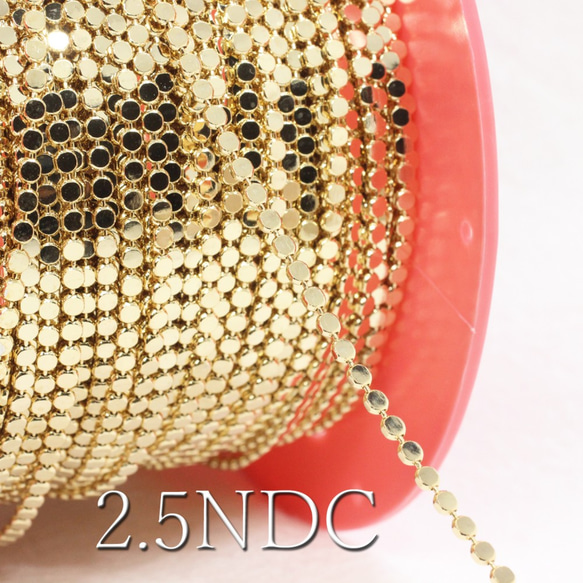 50cm】2.5mm丸ペタル*ピン繋ぎチェーン《2.5NDC》（金色） 金具