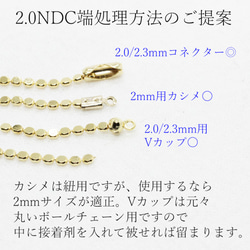 【50cm】2.0mm丸ペタル*ピン繋ぎチェーン《2.0NDC》（銀色） 9枚目の画像