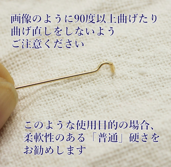 硬め【9ピン】0.6×30mm-12g《銀色》MP-050※注あり 5枚目の画像