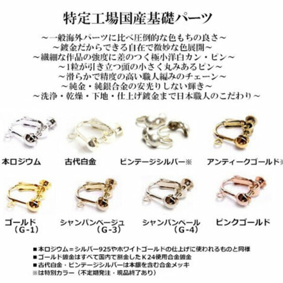 SALE★国産品【色：ピンクゴールド】引き輪-6mm-9個（3個入り×3） 3枚目の画像