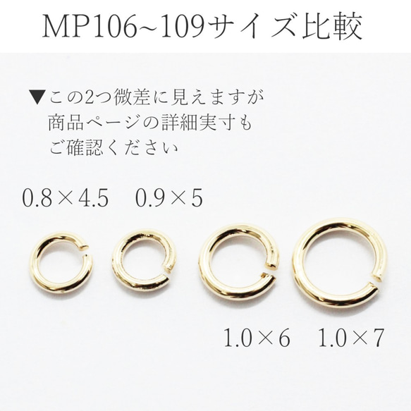 【丸カン】1.0×6.0mm-12g《MP-108》（銀色） 4枚目の画像