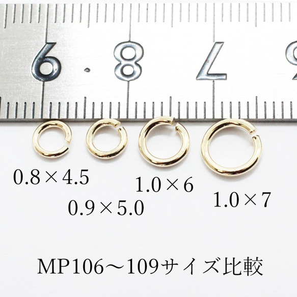 【丸カン】0.9×5.0mm-12g《MP-107》（銀色） 5枚目の画像