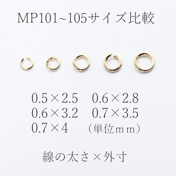 【丸カン】0.6×3.2mm-10g《MP-103》（銀色） 4枚目の画像