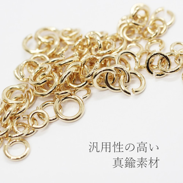 【丸カン】1.0×7.0mm-12g《MP-109》（金色） 2枚目の画像