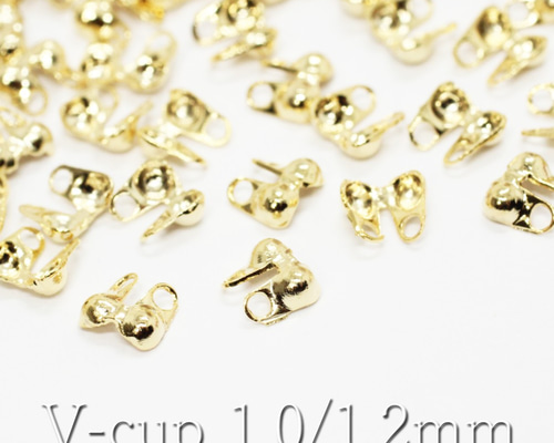 約50個】Vカップ1.0/1.2mm用《金色》（ボールチェーン用留め金具