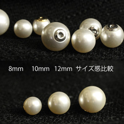 【12mm4個】樹脂パールキャッチ《金色》 3枚目の画像