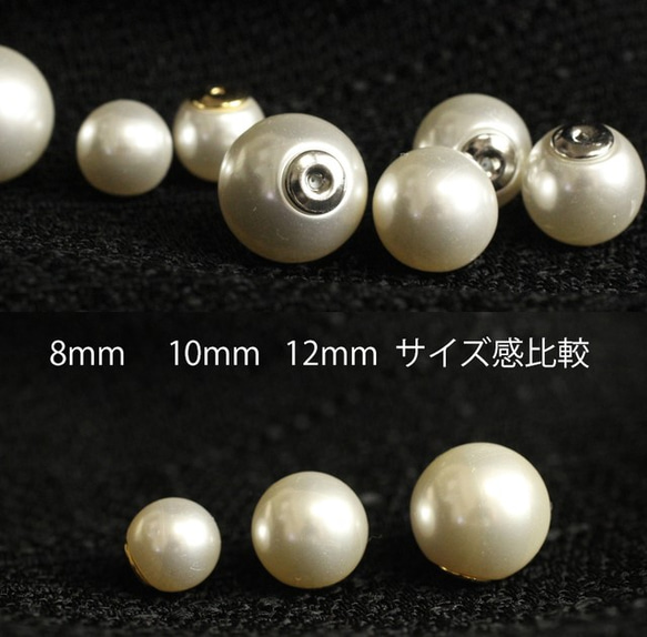 【12mm4個】樹脂パールキャッチ《金色》 3枚目の画像