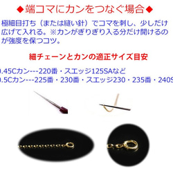 【1m】超極細0.5mmスエッジ様チェーン《220PND》（金色） 8枚目の画像