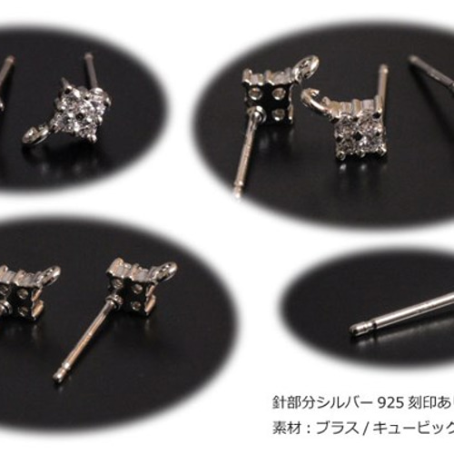 b-0478 太陽モチーフのシルバーピアス シルバー925 ピアス 太陽