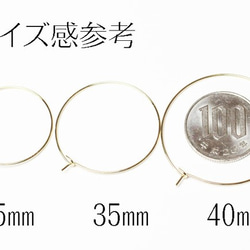 【6ペア】フープピアス-25mm《金色》 3枚目の画像