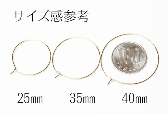 【6ペア】フープピアス-25mm《金色》 3枚目の画像