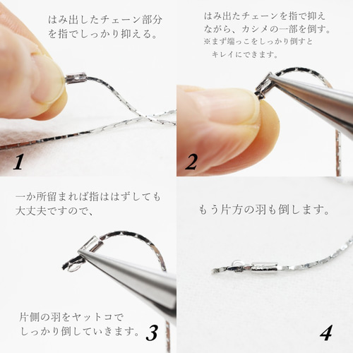 1m】ビーズが通せるスエッジ-ビーディングチェーン-245PN-D/C 1m】ビーズが通せるスエッジ-ビーディングチェーン-245PN-D/C