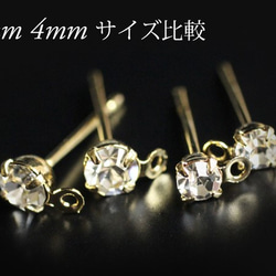 【6ペア】A級ガラス付ピアスポスト（金色）3mm 4枚目の画像