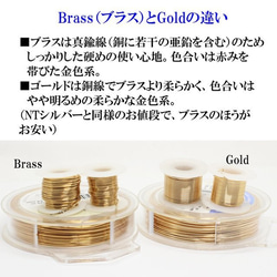 【大巻】＃20（太さ0.8mm）-アーティスティックワイヤー【NTブラス】beadalon※お色画像要確認 4枚目の画像