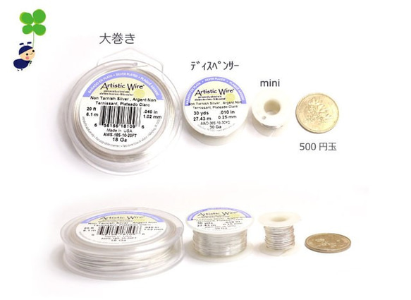 【大巻】＃20（太さ0.8mm）-アーティスティックワイヤー【NTブラス】beadalon※お色画像要確認 7枚目の画像