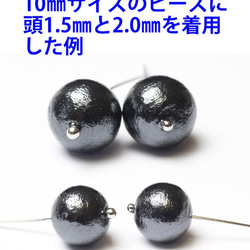 卸売り大袋【50g】頭2ミリの先丸ピン0.6×30mm《金色》計量販売 3枚目の画像