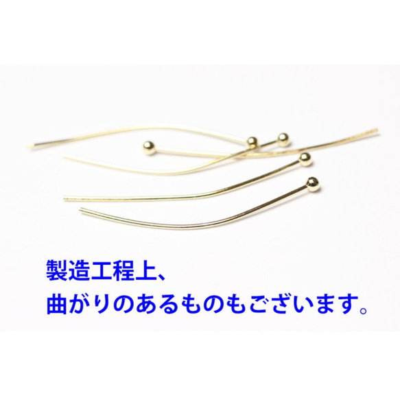 卸売り大袋【50g】頭2ミリの先丸ピン0.6×30mm《金色》計量販売 7枚目の画像