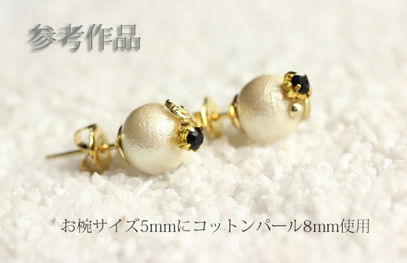 【8ペア】お椀付きピアス針《4mm》金色 5枚目の画像