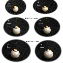 【8ペア】立芯付きピアス針《4mm》銀色 4枚目の画像