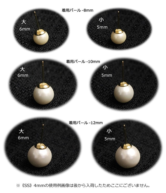 【8ペア】立芯付きピアス針《4mm》銀色 4枚目の画像