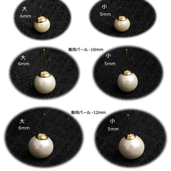 【8ペア】立芯付きピアス針《4mm》金色 6枚目の画像