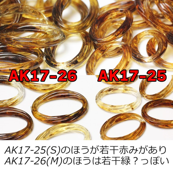 【12個】琥珀調樹脂パーツ31×21mm《AK17-26》M 5枚目の画像