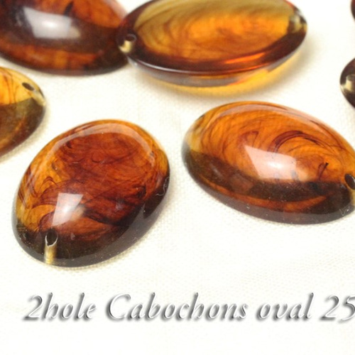 琥珀 25×18mm8粒】2穴開き☆琥珀調樹脂カボションオーバル《CA17-36