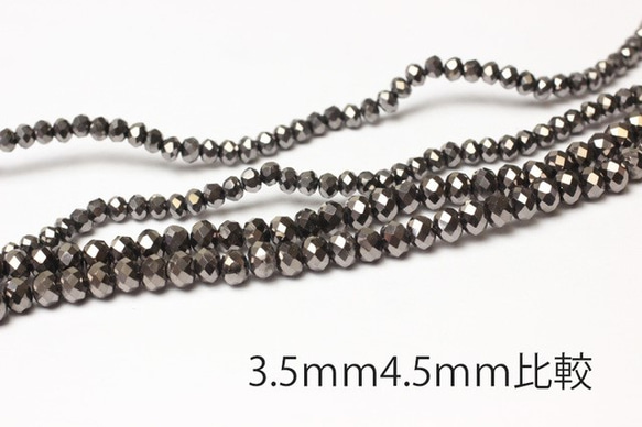 3.5mm【1連約145粒】ガラスボタンカットビーズ《ガンメタブロンズ》 3枚目の画像