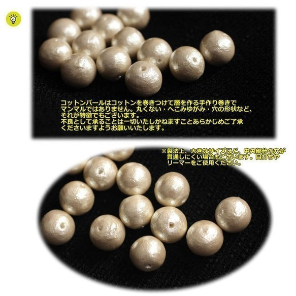 15％OFF秋限定SALE★【8mm15粒】《Bi-7》国産コットンパール-モス×カーキ 4枚目の画像