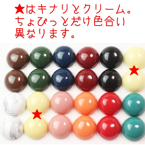 K☆様　No.101 他　加工なしカボションのみ　計15点 K☆様 No.101 他 加工なしカボションのみ 計15点
