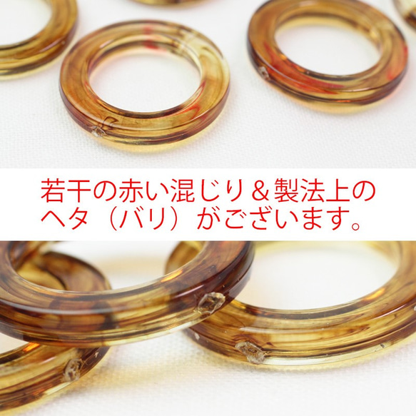 最終SALE★【22mm30個】琥珀調樹脂パーツ《AK17-31》※10個入り×3袋 3枚目の画像