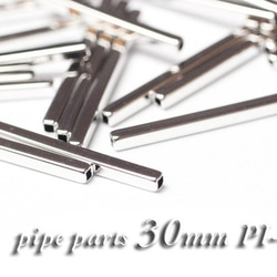 【14個】角パイプパーツ30×1.5mm《PI-011》（銀色） 4枚目の画像