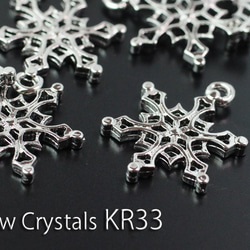 【4個】雪の結晶チャーム【L】銀色《K-33》 1枚目の画像