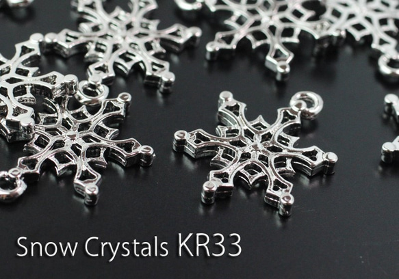 【4個】雪の結晶チャーム【L】銀色《K-33》 1枚目の画像