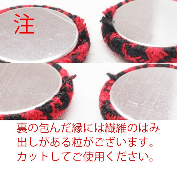 秋冬SALE★【25mm12個】布くるみカボション《WR-11》（黒赤）千鳥格子 3枚目の画像