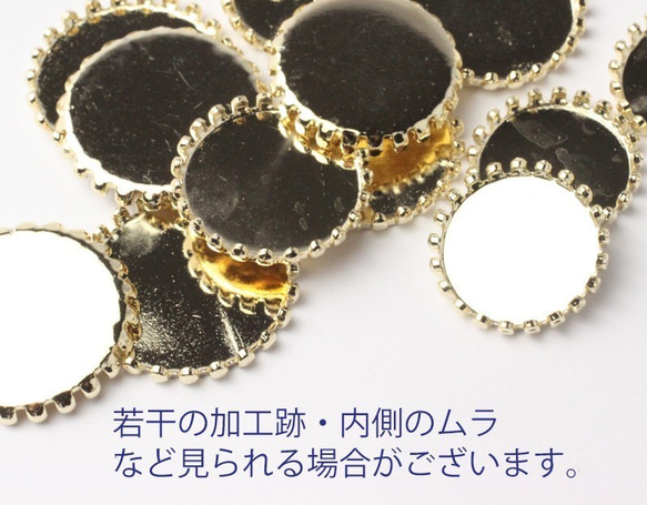 カン付【18mm8個】ベイビーフット*セッティング皿《BF-R07》金色 5枚目の画像