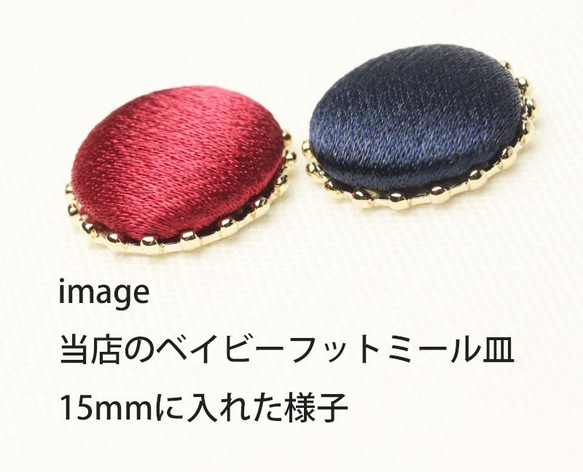 SALE★【約15mm30個】布くるみカボション＊サテン風-モーブローズ《WR-23-6》 4枚目の画像