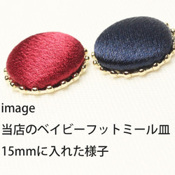 【約15mm10個】布くるみカボション＊サテン風-プラム《WR-23-7》 4枚目の画像