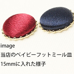 SALE★【約15mm30個】【約15mm10個】布くるみカボション＊サテン風-シルバーグレー《WR-23-1》 4枚目の画像