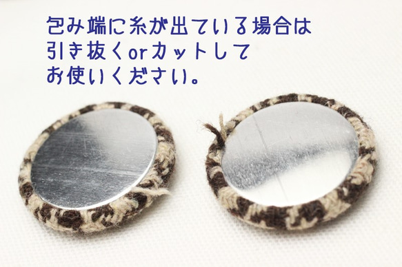 秋冬SALE★【25mm12個】布くるみカボション《WR-12》（茶×ベージュ）千鳥格子 4枚目の画像