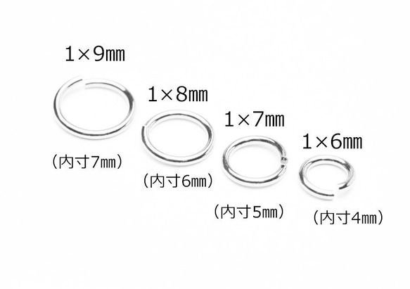 【丸カン】0.8×3.5mm-15g（約410個）韓国製（真鍮）【銀色】③ 3枚目の画像