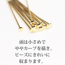 【Tピン】0.6×30mm-15g（約183本）韓国製（真鍮）《金色》硬め 2枚目の画像