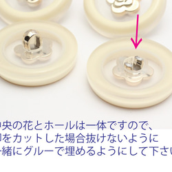 【22mm4個】装飾ビンテージ風デザインボタン《BB-23》クリア花 3枚目の画像