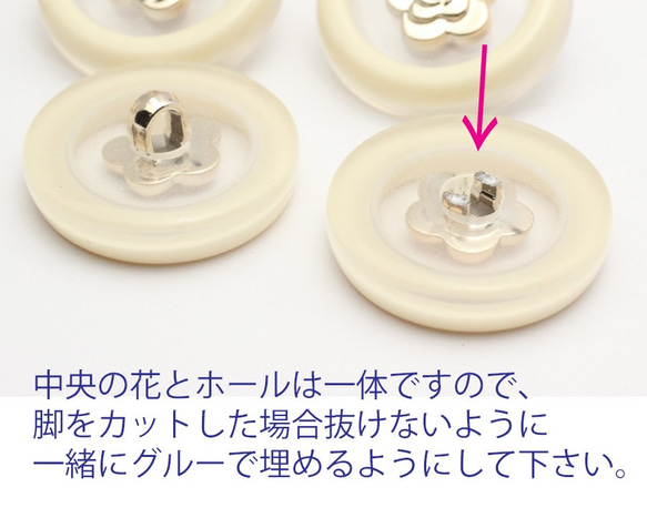 【22mm4個】装飾ビンテージ風デザインボタン《BB-23》クリア花 3枚目の画像