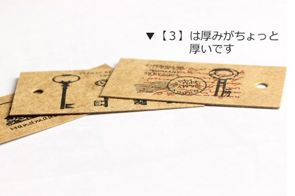 【3種60枚】アンティーク柄のナチュラル紙タグ 3枚目の画像
