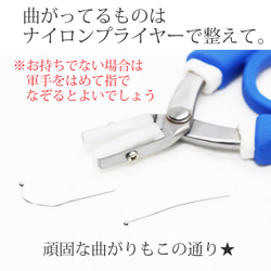 【限定卸売り】先丸ピン-0.6×30mm《金色》計量約30g（350本程度） 7枚目の画像